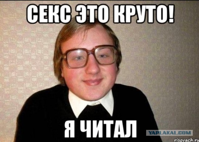 Типичная современная баба