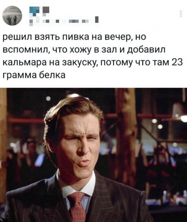 Сегодня четверг