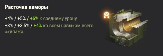 Wargaming 62