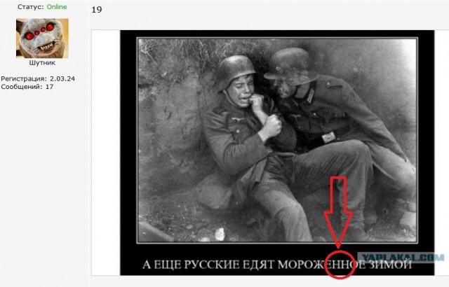 Раздача сокровищ из галереи