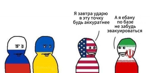 Трамп: Израиль и Иран заключили соглашение о прекращении огня