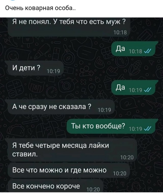 Так себе картинки 25.06.25