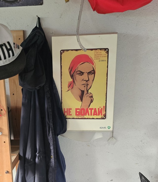Советские плакаты