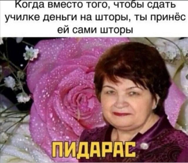 Картинки для деградации 24 (разной степени свежести)