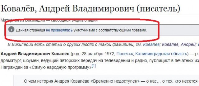 Литболталка