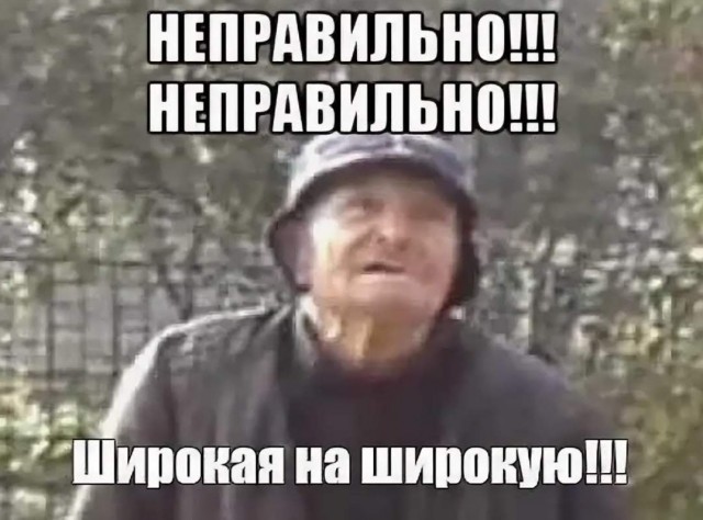 Иногда супергерои опаздывают, ну или просто не спешат приходить на помощь долбоебам