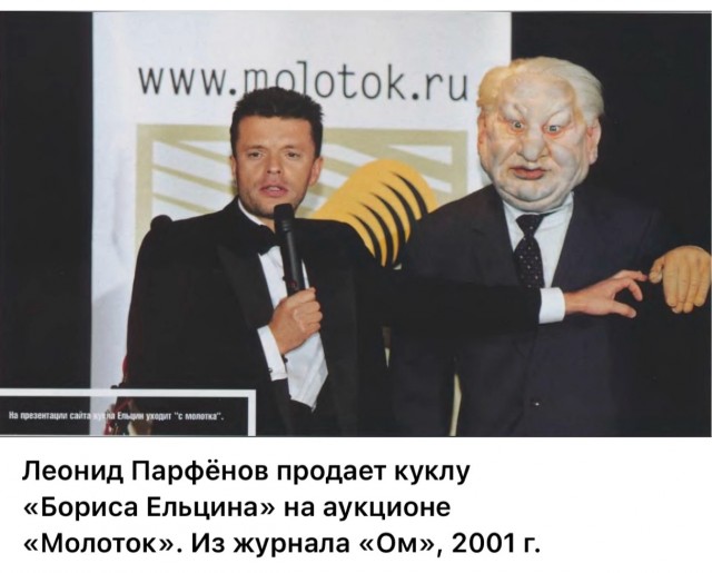 Интересные фотографии 1990 -х 31.08.25