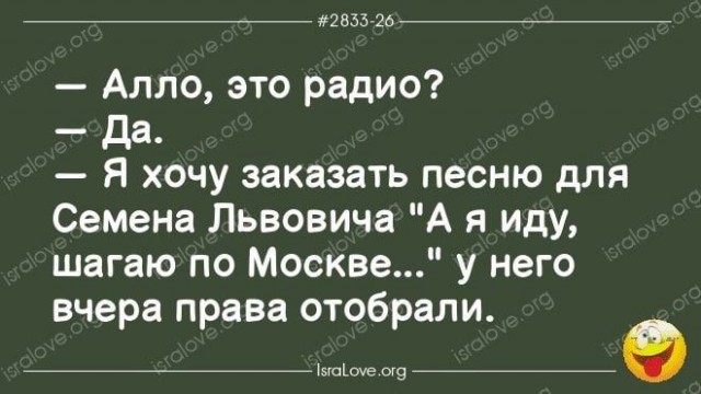Веселые картинки в понедельник (15.09)