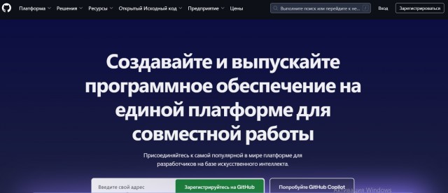 github.com всё или технический сбой?