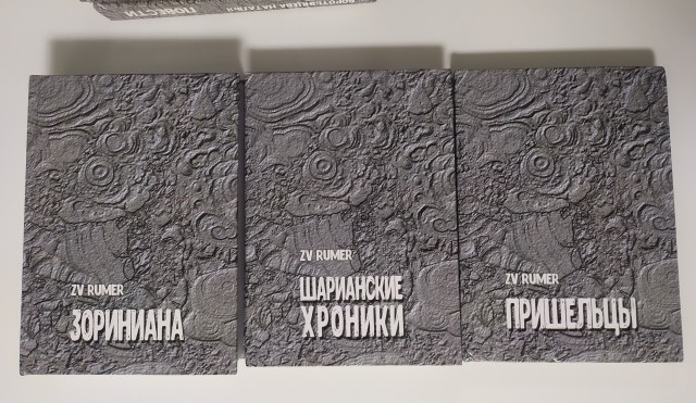 Книга ПОВЕСТИ