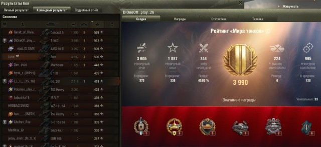 Wargaming 63