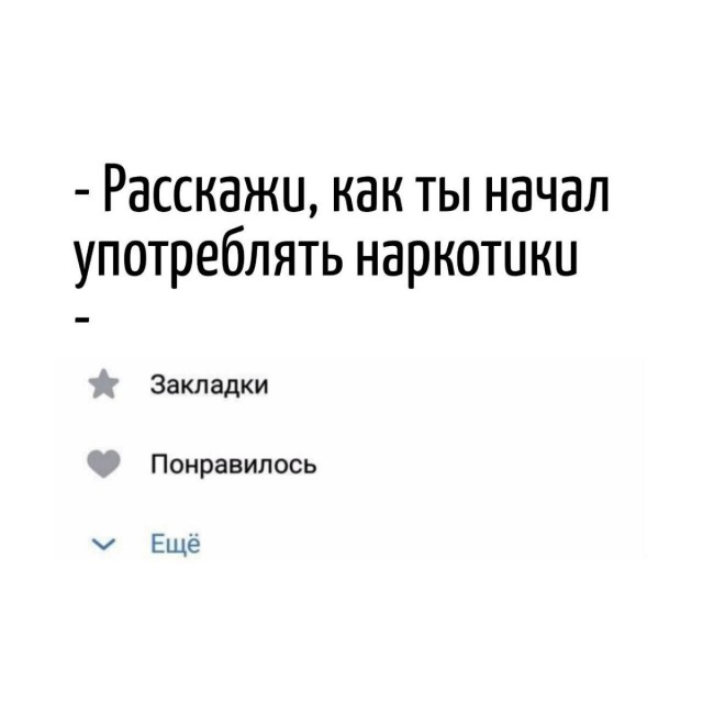 Игра слов в картинках 20.12.25