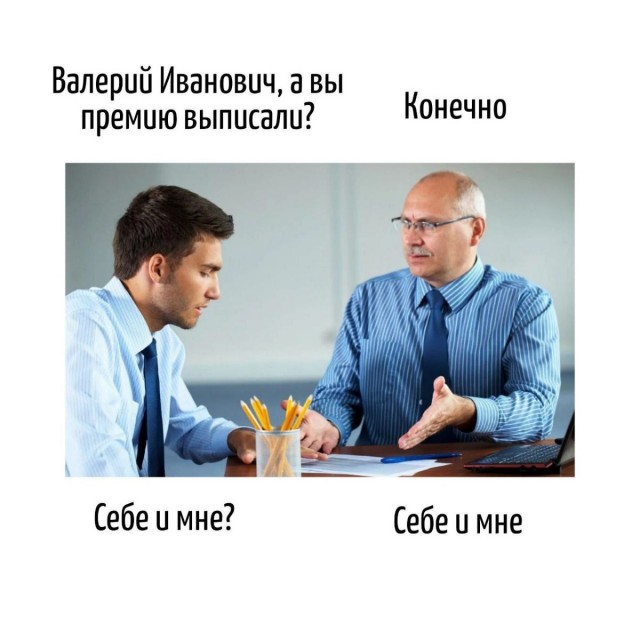 Игра слов в картинках 25.12.25