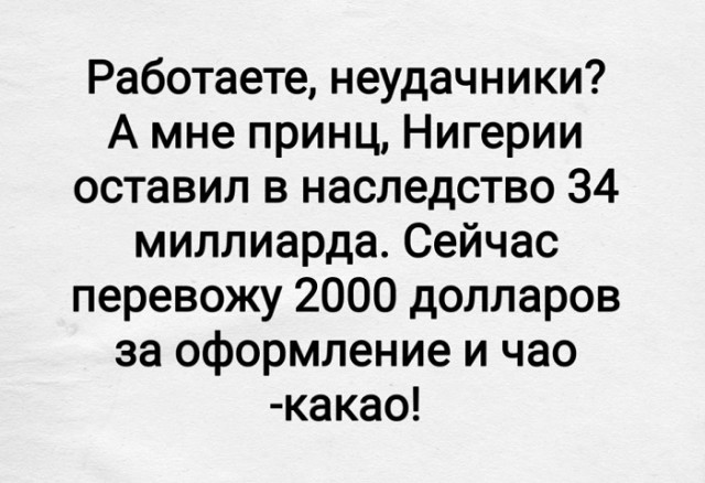 Картинки разные с надписями и без