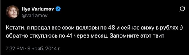 Доллар по 40 рублей предсказали в Госдуме