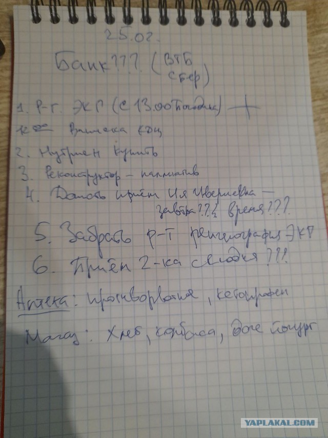 Не дать растаять Снегурчке. Нужна помощь всесильного Япа.