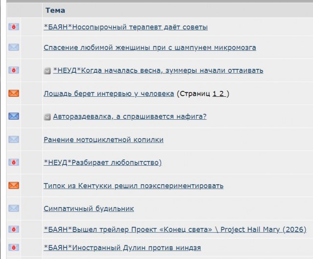 Спасение любимой женщины при с шампунем микромозга