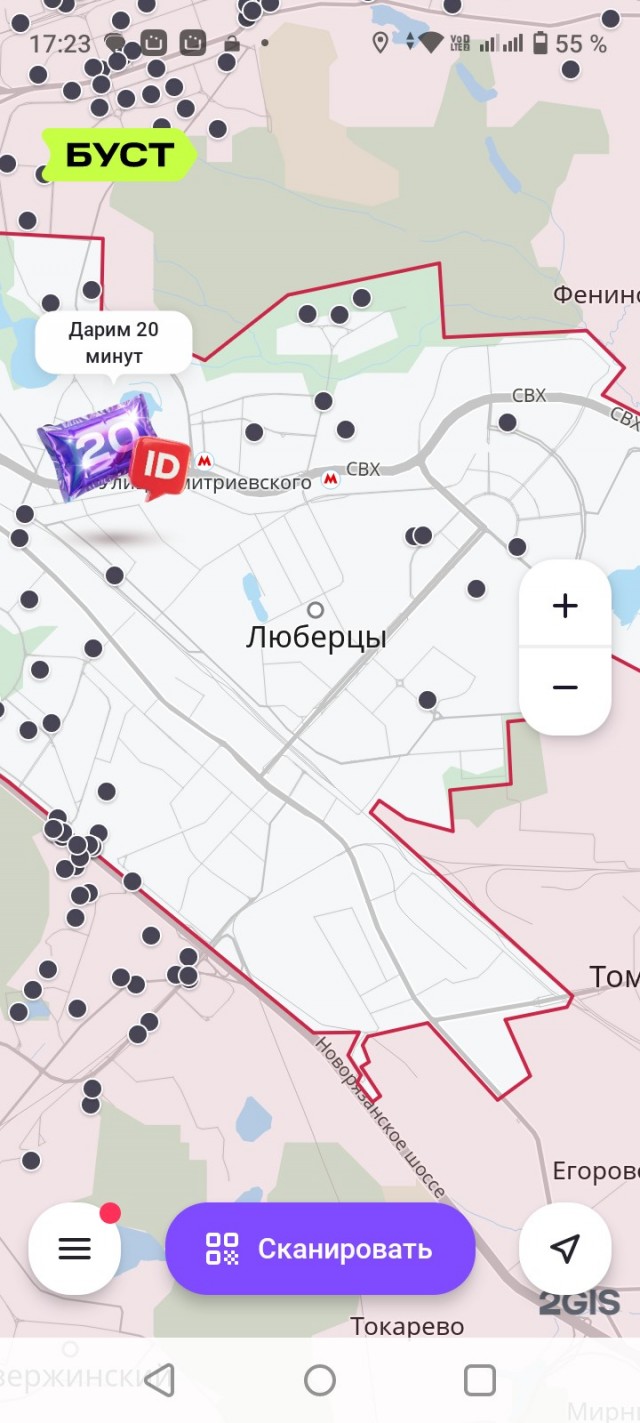 В Подмосковных Люберцах полностью запретили арендные самокаты
