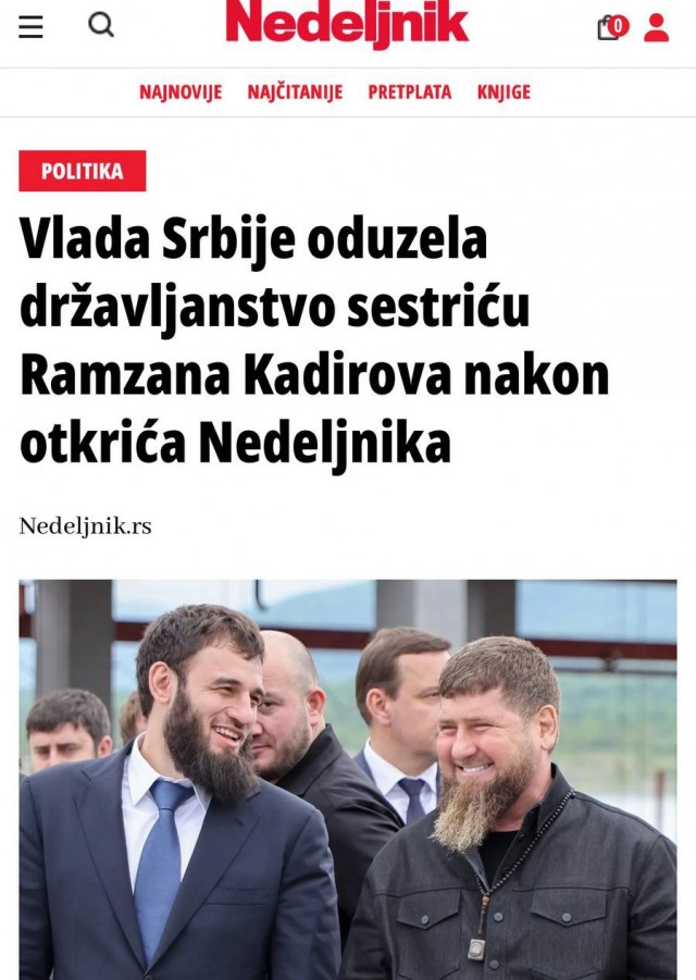 Сербия отменила решение о выдаче гражданства племяннику Кадырова