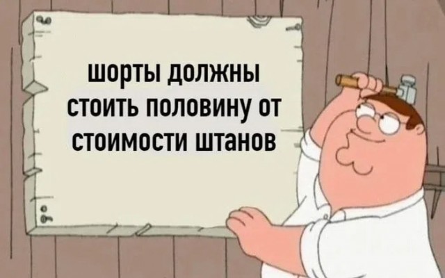 Пятничные картинки