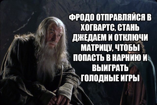 Барон Мюнхгаузен просто курит