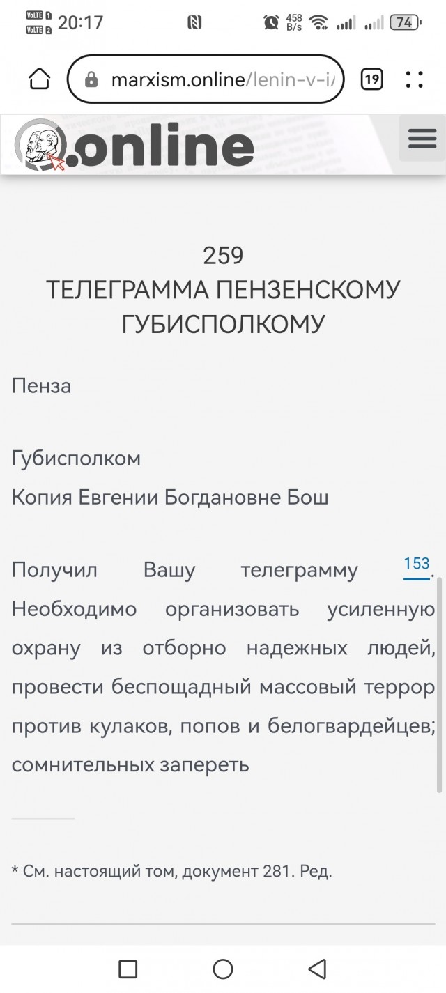 Ленин, Маяковский, Лавкрафт, Пелевин – их всех будут маркировать из-за упоминания наркотиков