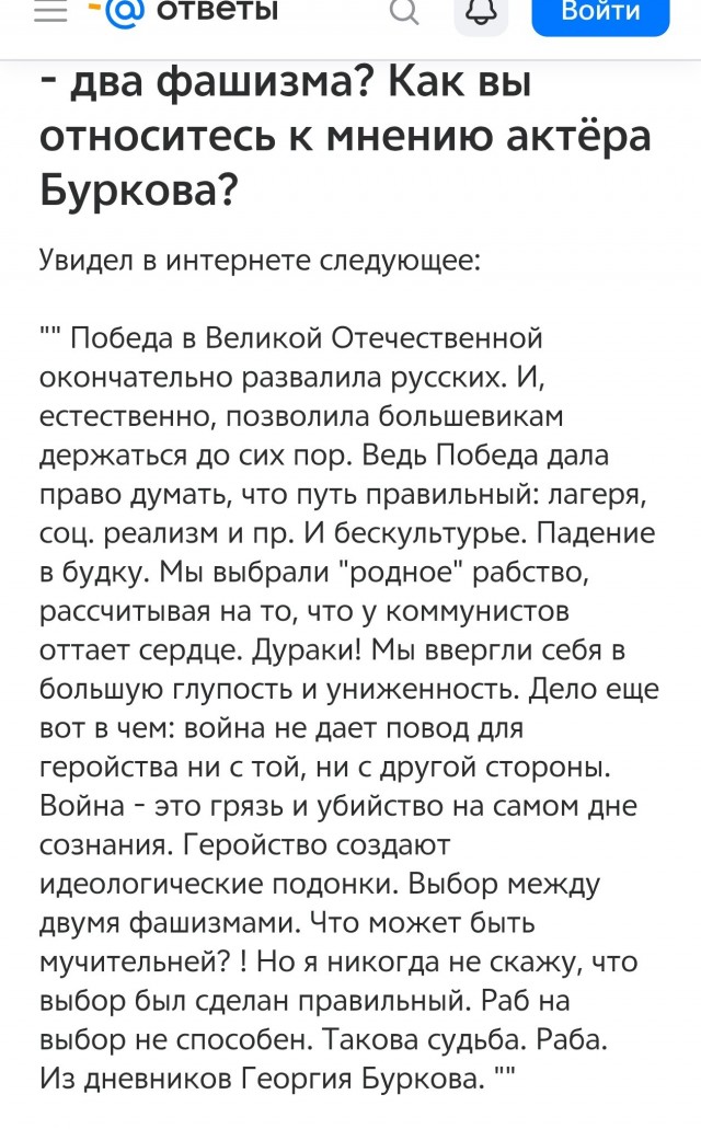 "Фитиль", серия 209 "Без взаимности", 1979 год.