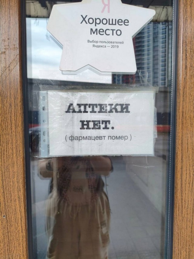 Контент для невзыскательной аудитории
