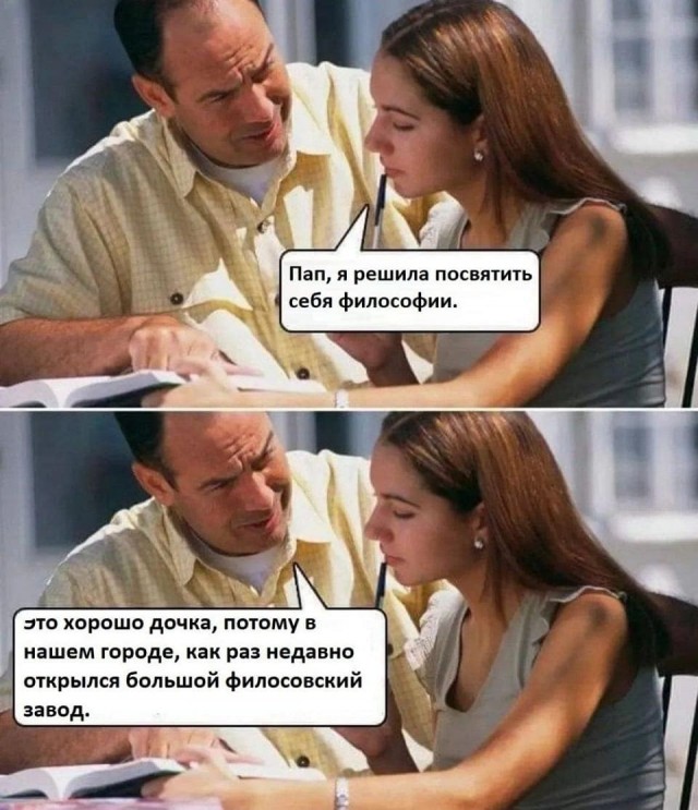 3.14здец с поиском работы