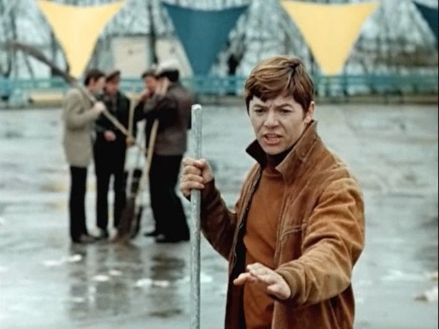 Легенда