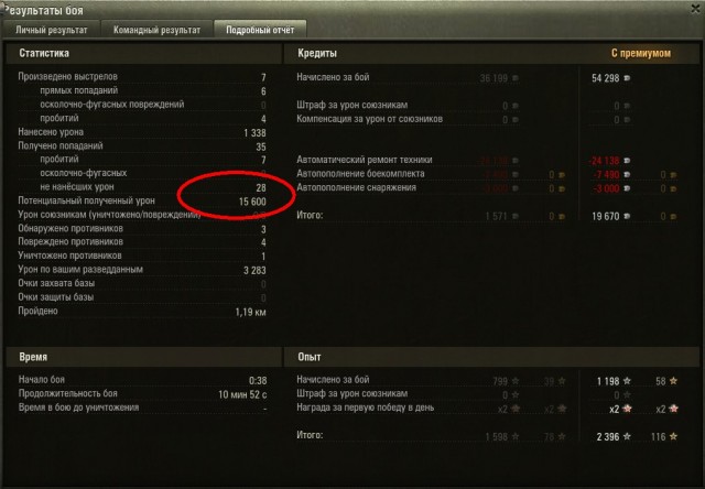 Wargaming 7