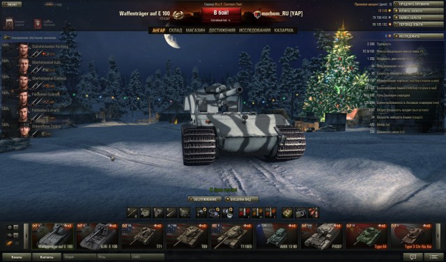 Wargaming 7