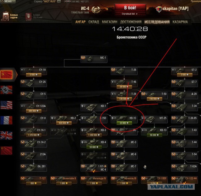 Wargaming 8
