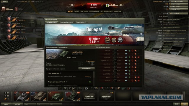 Wargaming 9