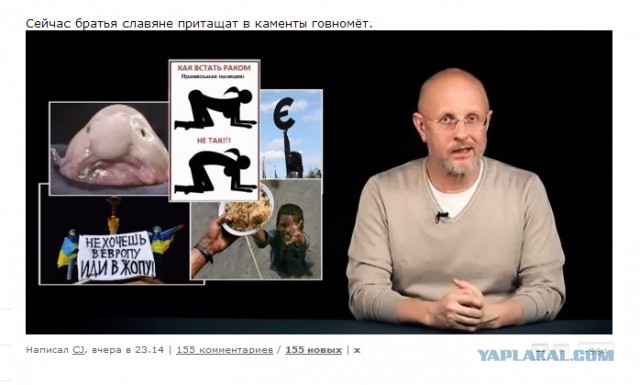 Настоящий мужик - Обращение к жителям Крыма