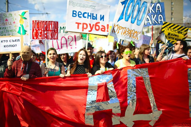 1 мая | Монстрация-2014 в Новосибе