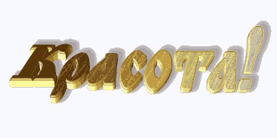 Новый мем