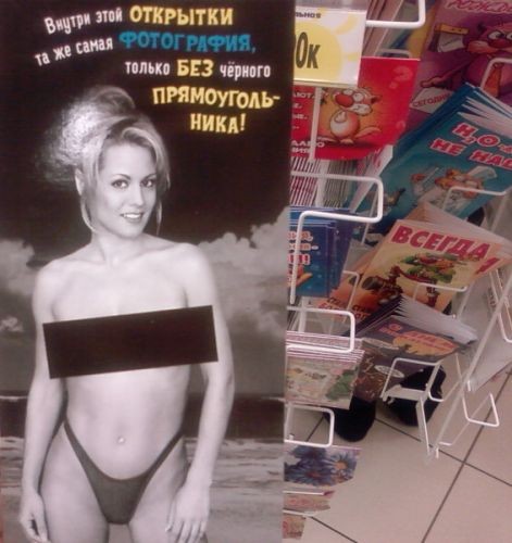 Открытка