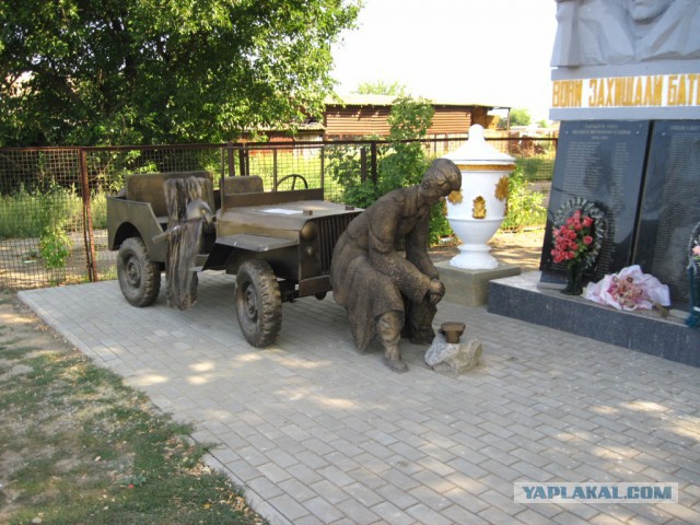 Гитлер в школьном дневнике...