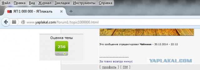 ЯП 1 000 000
