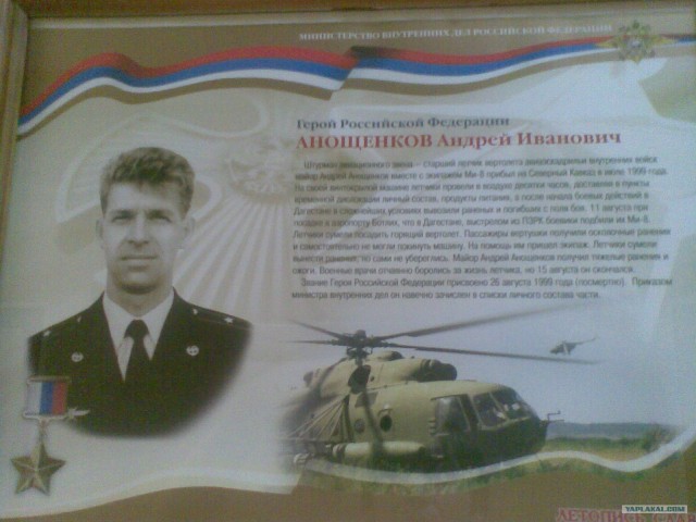 А вас ничего не смущает на этом фото?
