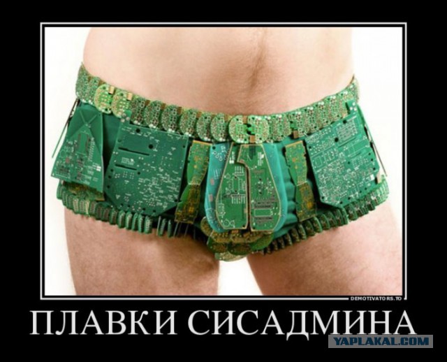 Забавные картинки из Сети