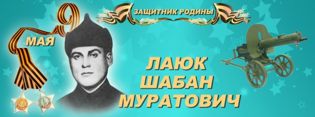 Бессмертный полк
