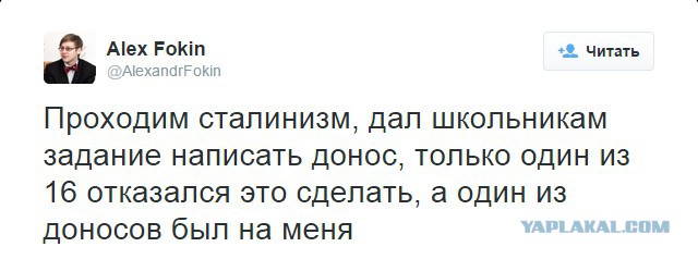 Эксперимент