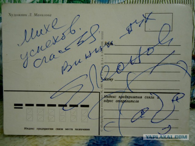 Евгений Павлович Леонов