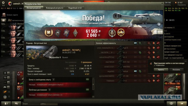 Wargaming 27