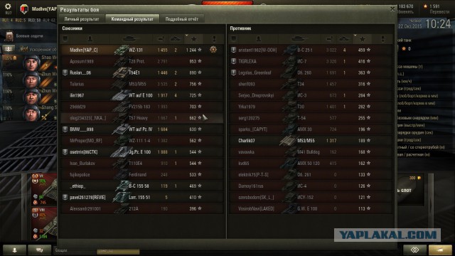 Wargaming 28