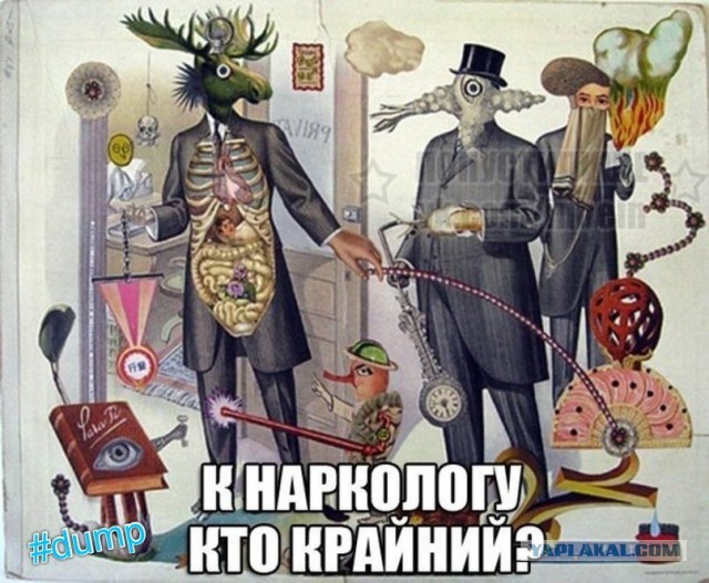 Легкая и тяжелая наркомания в "искусстве"