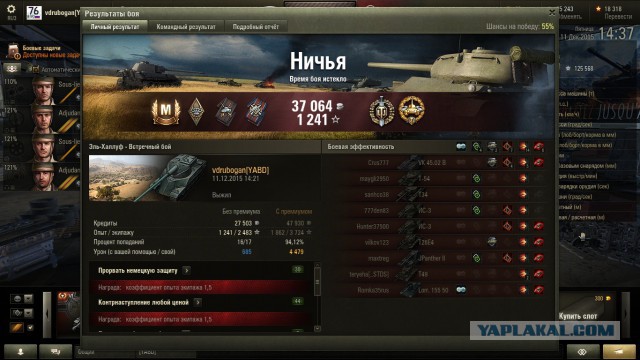 Wargaming 30!