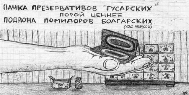 Космонавт Ахмед